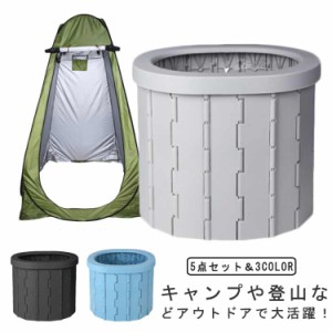 テント 排泄処理袋付き セット 収納袋付き 簡易トイレ 災害用トイレ 登山 用品 凝固剤 便座一体型 簡易 折りたたみ 車用トイレ 簡易トイ