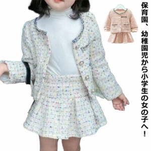 子供スーツ 送料無料 上下セット ドレス 送料無料 子供用 子供服 ジャケット ツイードスーツ 女の子 入園式 女の子 シュート丈 チェック