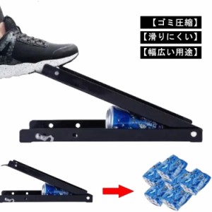 プレス 缶クラッシャー ペットボトル ペットボトル ボトル破砕機 空き缶つぶし機 空き缶つぶし機 圧縮 空き缶潰し機 空き缶潰し器 空き缶