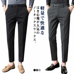 スラックス 大きいサイズ ビジネス 洗える 春夏秋 ズボン ストレートパンツ ウォッシャブル ワーク ワンタック パンツ 美脚 小さいサイズ