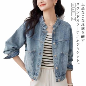 【S~XL】 ショート丈 Gジャン コート レディース 長袖 アウター ジャケット 羽織 ノーカラー ノーカラージャケット デニムジャケット ブ