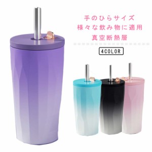 タンブラー ストロー付きタンブラー 蓋付き 大容量 真空断熱 600ml ストロー付きタンブラー 保温 保冷 水筒 おしゃれ 結露しない マグボ