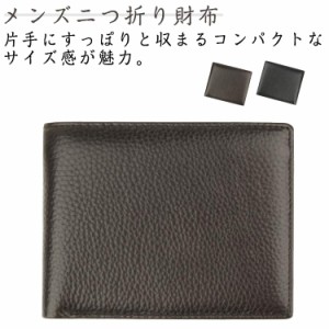 二つ折り財布 折りたたみ 薄い財布 ミニ財布 財布 カードも守る財布 メンズ 磁気防止 二つ折り RFID 二つ折り財布 スキミング防止 大容量