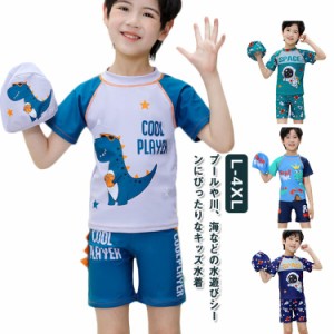 半袖 スクール水着 キッズ 水泳帽子 スクール水着 小学生 ショートパンツ セパレートタイプ スイムウェア 男の子 男児 ラッシュガード 水