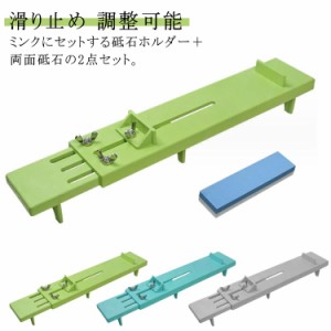 包丁研ぎ キッチン用品 万能砥石スタンド 砥石スタンド 2点セット 研ぎ 包丁砥石 砥石 シンク用 研ぎ石ホルダー 砥石 両面 包丁 家庭用砥