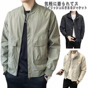 ミリタリージャケット メンズ ジャケット アウター ジャンパー 春秋 コート 作業服 ブルゾン メンズジャケット ミリタリー 秋 メンズファ