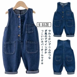 ベビー カバーオール ベビー服 サロペット キッズ デニム オールインワン 男の子 女の子 ロンパース 新生児 赤ちゃん 子供 服 男の子 女