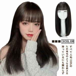 フルウィッグ ロング ストレート セミロング フルウィッグ ミディアム 自然黒 自然茶 最高級人毛100% 総手植え ミセス 自然 かつら 医療