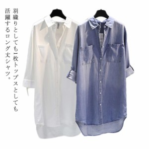 M-5XL ロングシャツ シャツ ブラウス チュニックシャツ 長袖 デニムシャツ レディース シャツワンピース ヘムライン 送料無料 ロールアッ