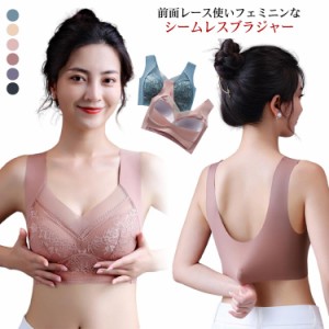 ブラジャー レディース 育乳ブラ 育乳 レース 下着 女性 ノンワイヤーブラ シームレス ナイトブラ 脇高 ブラ 育成 脇高 セクシー インナ