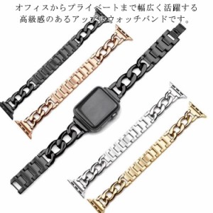 アップルウォッチ バンド チェーン ベルト レディース apple watch SE 8 7 6 5 4 3 2 工具不要 女性 かわいい 38mm 40mm 41mm 42mm 44mm 