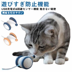 猫 おもちゃ ねずみ 自動 ウィキッド マウス 電動ネズミの猫用おもちゃ 自動で動くおもちゃ 猫ちゃんのイタズラ友だち ロボットネズミ 自