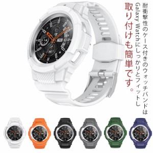 スマートウォッチケース Galaxy Watch4 Classic ケース バンド 一体型 TPU 42mm 46mm ギャラクシーウォッチケース 耐衝撃 保護カバー 装