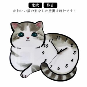 猫 壁掛け時計 時計 ウォールクロック 壁 掛け時計 木製 おしゃれ かわいい 掛時計 インテリアクロック 静音 クロック 北欧 壁掛け 静音 