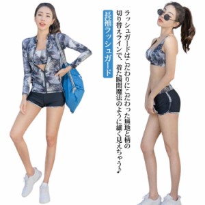 水着 レディース セパレート フィットネス 5点セット 水着 大人 プール 長袖 前ファスナー UVカット 吸汗速乾 レディース フィットネス 