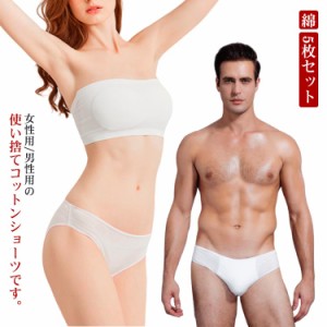 使い捨て ショーツ パンツ 綿 5枚セット ディスポ ショーツ 二重クロッチ 個包装 コンパクト 携帯便利 トラベル 旅行 出張 衛生的 介護 