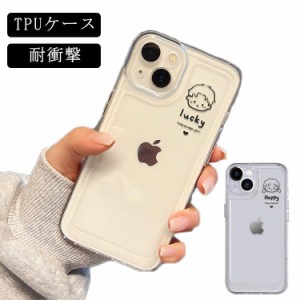 グリップケース スマホケース iPhone14 Plus Pro iPhone13 mini Pro ケース iPhone12 iPhone Xsmax iPhoneX/XS ケース iPhoneケース TPU