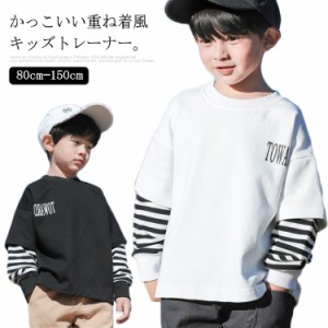 男の子 130 tシャツ 送料無料 フェイクレイヤード トレーナー 重ね着風 クルーネック 袖ボーター キッズ 子供服 ベビー パーカー キッズ 