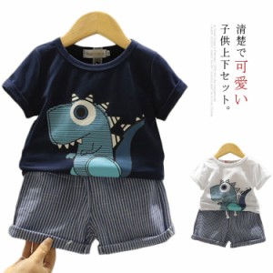 半袖Tシャツ＋ショートパンツ 上下セット セットアップ 送料無料 恐竜 上下セット 可愛い 子供服 ベビー ストライプ 夏服 おしゃれ 半袖 