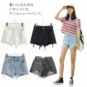 ショートパンツ ダメージ加工 無地 送料無料 可愛い ボトムス シンプル デニムパンツ デニム 大人 送料無料 お洒落 ポケット 大人 レディ