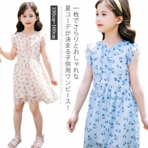 花柄 ジュニア ワンピース 子供服 女の子 カジュアル キッズワンピース 膝丈 シフォン 子供ドレス 夏物 お洒落 ワンピース ノースリーブ