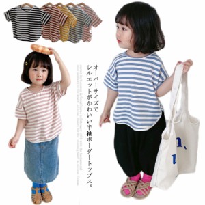 裾ラウンド 半袖 送料無料Tシャツ 半袖Tシャツ キッズ カットソー 女の子 春夏 90cm 子供服 モダンボーダー ボーダーTシャツ 130cm おし