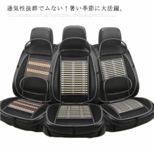 通気性 竹製 シートクッション メッシュ ランバーサポート 車用 シートカバー 腰クッション 腰当て 涼しい 腰痛対策 猫背 肩こり オフィ