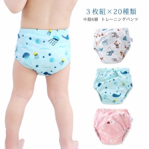 キッズ 子供 トレーニングパンツ キッズインナー トレーニングパンツ 4層 キャラクター 下着 トレイン ３枚組 パンツ 男の子 子供パンツ 