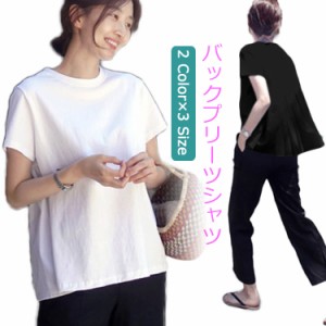 秋 tシャツ シンプル レディース Tシャツ 【送料無料】 ブラック 【送料無料】 Uネック バックプリーツ 揺れる ホワイト 夏 フレア 体型