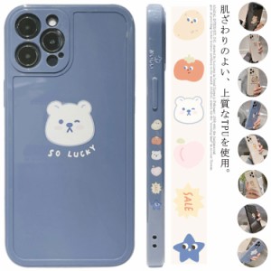 耐衝撃 スマホケース iphoneケース 送料無料 iphone11 iphoneX/Xs iphone iphone7/8/SE 11pro Xs max iphoneXR 11 iphone7p/8plus 12mini