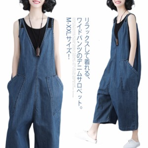 《》M-XXLサイズ！デニムサロペット パンツ サルエルパンツ サロペット オールインワン レディース ワイドパンツ デニム 9分丈 《》M-XXL