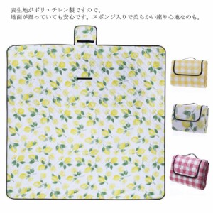 200×200 キャンプ 超厚手 200cm シート 大判 ピクニック 大 広い 子供 クッション レジャーシート レジャーシート ファミリー 運動会 マ