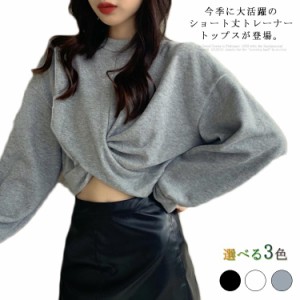 トレーナー レディース ゆったり 長袖 ショート丈トップス トップス 春服 秋服 大きサイズ ショート丈トップス 脚長 ギャザー ショート丈