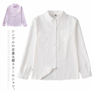 ブラウス 長袖 スクールシャツ ホワイト 送料無料 制服 女の子 丸襟 学生服 透けない シャツ 中学生 高校生 長袖シャツ ピンク 白 通学 