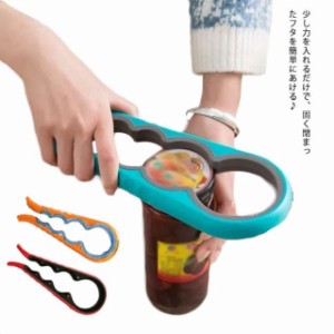 フタ ペットボトル 缶詰開け オープナー 蓋 缶詰開け キャップ ビン 栓抜き 省力 時短 調味料 送料無料 ジャム 万能 びん蓋開け キッチン