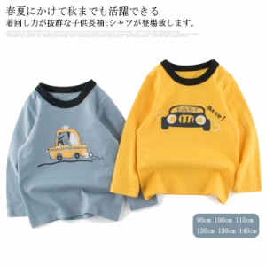 クルーネック Tシャツ トップス キッズ 子供服 男の子 長袖 Tシャツ インナー コットン 柔らか 無地 ボーイズ カットソー 寝間着 シャツ