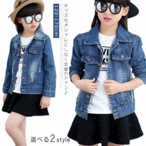 デニム ジージャン 女の子 ジュニア ジャケット Gジャン 子供服 ジャケット 子供服 キッズ ビンテージ加工 ウォッシュ加工 ユーズド風 デ