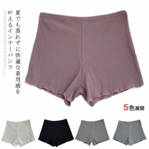 ペチパン ウエストゴム ペチパンツ ショートパンツ ショーパン 肌着 下着 レディース ショートタイプ フリル裾 透け防止 大きいサイズ イ