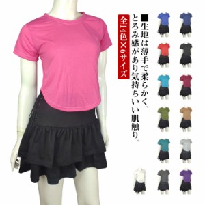 全14色×6サイズ ショート丈Tシャツ 半袖 レディース 無地 ゆったり ダンストップス シンプル ダンス着 レッスン着 練習着 レッスンウェ