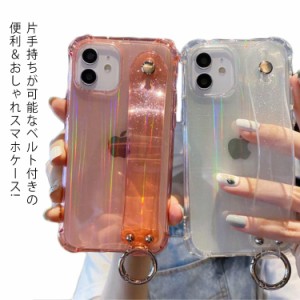 iPhone 13 ケース コーティング iPhoneケース ベルト付き クリアケース TPU 透明ケース スマホケース カラビナ付き リング付き 持ち手付