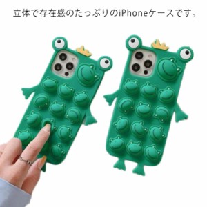 iPhoneケース アイフォンケース スマホケース スマートフォンケース 蛙 王子 プリンス かわいい おしゃれ オシャレ 可愛い シリコン 存在