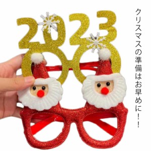 クリスマス メガネ クリスマス眼鏡 2023 クリスマスツリー サンタ トナカイ メガネフレーム 装飾メガネ おもちゃ クリスマスオーナメン 