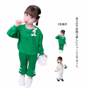 韓国ファッション 子供服 秋服 小学生 キッズ ジャージ スウェット セットアップ 女の子 パーカー スウェットパンツ ロングパンツ ルーム