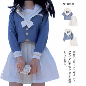 セーラー服 女子制服  女子JK制服 学生服 高校生  長袖 コスプレ 衣装 仮装 コスプレ 可愛い 学園祭 大人 レディース  コスチューム衣装S