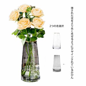 花瓶 ガラス 花瓶 おしゃれ 花瓶 一輪挿し かびん 花器 ガラス 透明 金縁 柱型 円錐形 北欧 かびん フラワーベース  シンプル モダン お