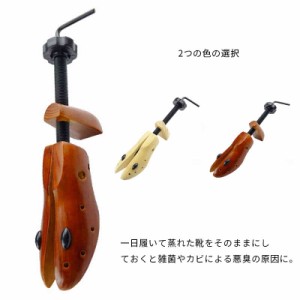 シューキーパー  シューツリー 木製 メンズ シューズキーパー ブーツキーパー メンズ靴 靴 ブーツ シューパーツ ウッド メンズ靴 靴 ブー