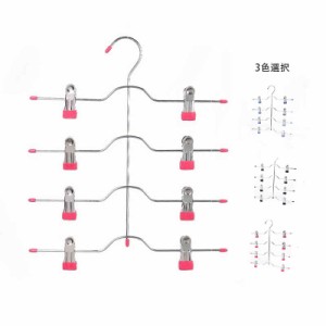 ハンガー クリップ クリップハンガー PVCスカートハンガー クリップ ステンレス ボトムハンガー 強力クリップハンガー 格安 送料無料