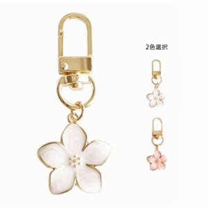 鍵 キーホルダー キーチャーム かわいい リング 桜 便利グッズ バッグ おしゃれ 送料無料