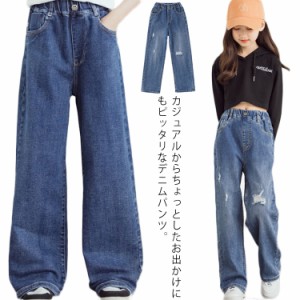 デニムパンツ ワイドパンツ ジーパン ウエストゴム ダメージ加工 ロングパンツ キッズ服 女の子 小学生 中学生 ボトムス 春秋 110 120 13