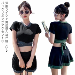 水着 レディース ビキニ 体型カバー 半袖 トップス スカート 2点セット セパレート 可愛い 大人 洋服みたい 流行 ボーダー リボン フレア